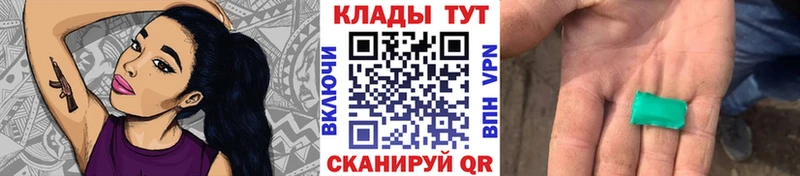Где можно купить наркотики Апатиты A-PVP  Псилоцибиновые грибы  МЕФ  Гашиш  Каннабис 
