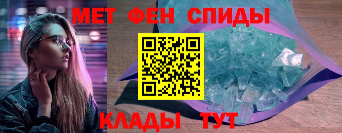 Апатиты  Amphetamine 98%  АМФ  Вход с VPN 