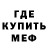 МДМА VHQ Jibbers Delight