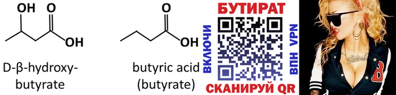 как найти закладки  Апатиты  Бутират буратино 