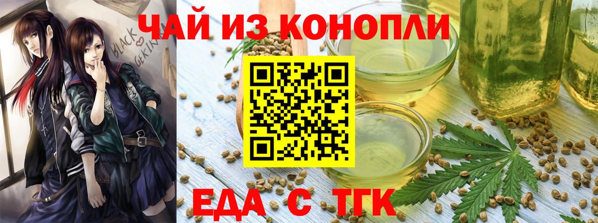 Апатиты  Canna-Cookies конопля  Вход с VPN 