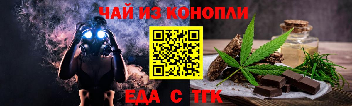 Апатиты  Canna-Cookies конопля  Вход с VPN 
