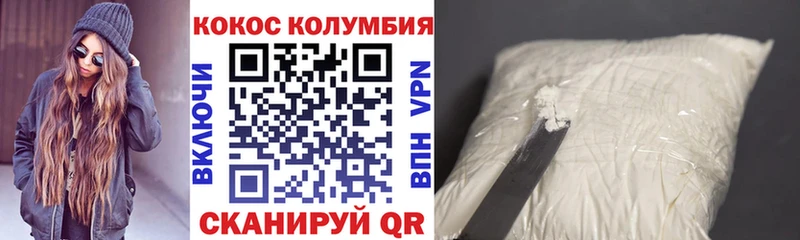 КОКАИН 99% Апатиты