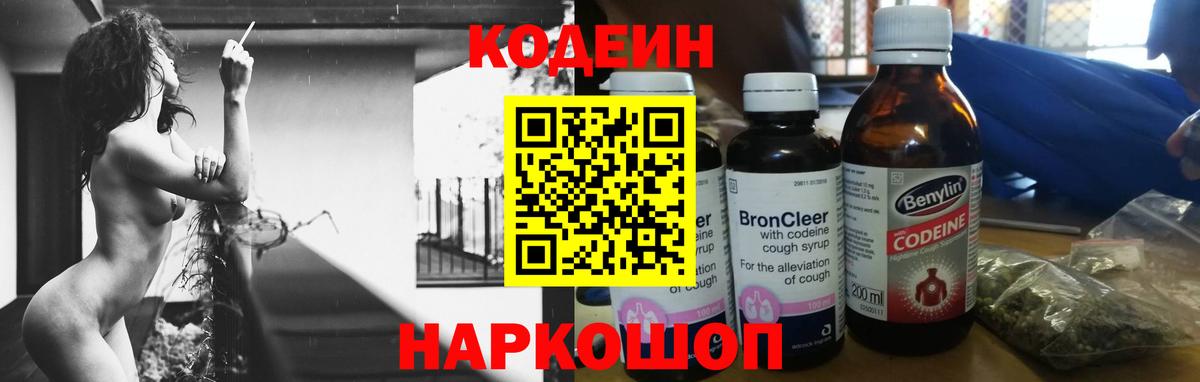 Мефедрон кристаллы  Марихуана  Апатиты  ГАШ  Вход с VPN 