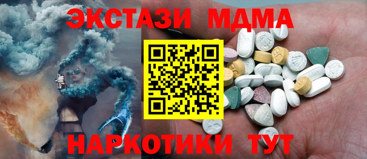 Ecstasy бентли  Экстази ешки  ЭКСТАЗИ  Апатиты 