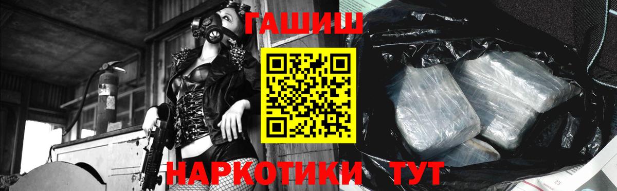 ГАШИШ гарик  Апатиты 