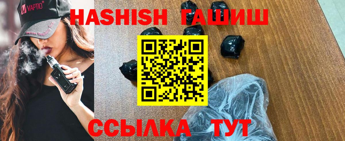 Alpha-PVP Апатиты
