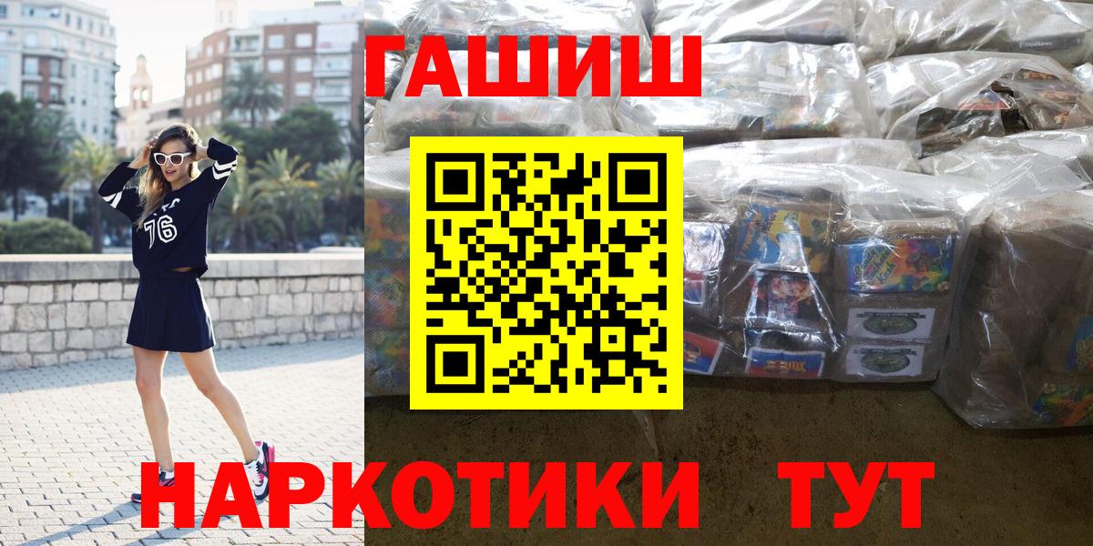 ГАШ AMNESIA HAZE Апатиты