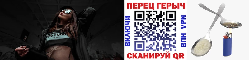 ГЕРОИН Heroin  Апатиты 