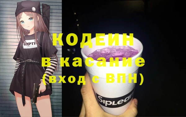 ALPHA-PVP Надым