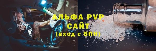 ALPHA-PVP Надым