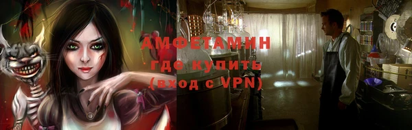 ALPHA-PVP Надым