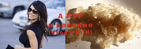 ALPHA-PVP Надым