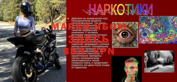 марки lsd Наволоки