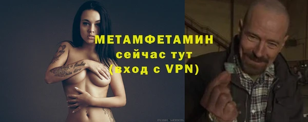 ALPHA-PVP Надым