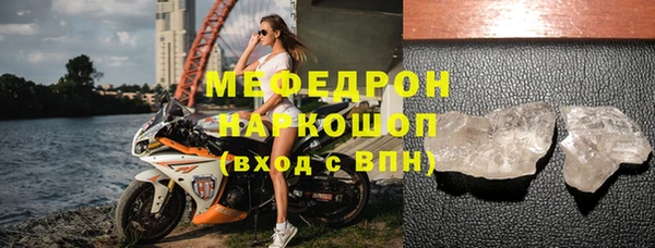 экстази Нижневартовск