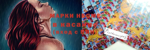 марки lsd Наволоки