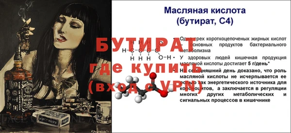 скорость Навашино