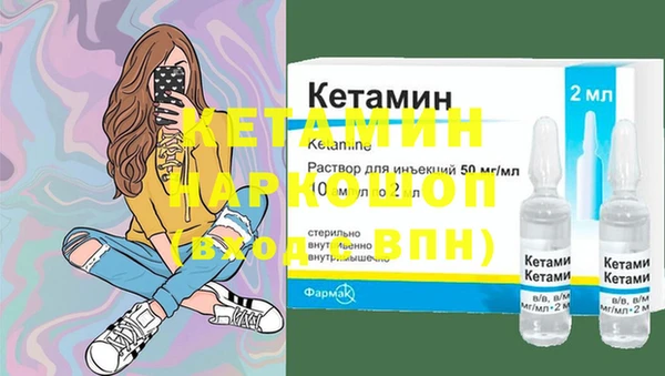 мефедрон VHQ Мурманск
