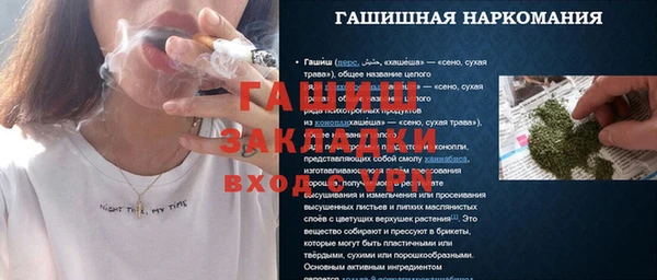 МДМА Уссурийск
