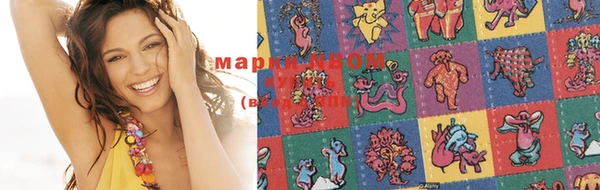 марки lsd Наволоки