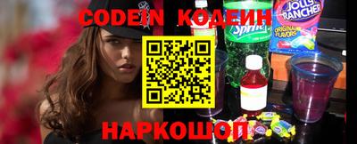 дурь Абинск