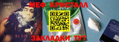 мдпв Абакан
