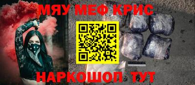 прущие крисы Гай