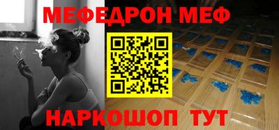 прущие крисы Гай