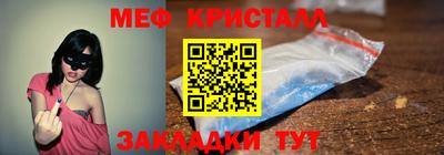молекула духа Гатчина