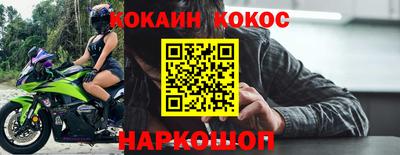 прущие крисы Гай