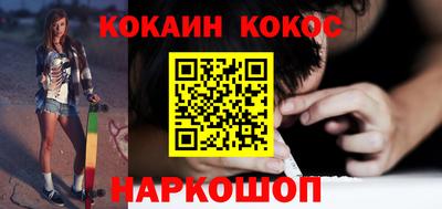 мефедрон VHQ Азнакаево