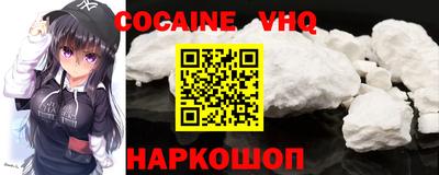 мефедрон VHQ Азнакаево