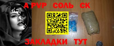 амфетамин Гагарин