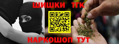 мефедрон VHQ Азнакаево