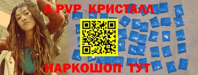 молекула духа Гатчина
