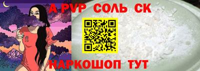 прущие крисы Гай