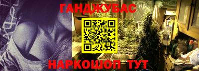 дурь Абинск