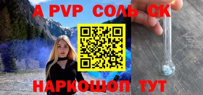 амфетамин Гагарин