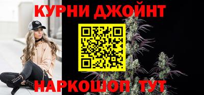 прущие крисы Гай