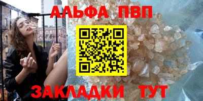 мдпв Абакан