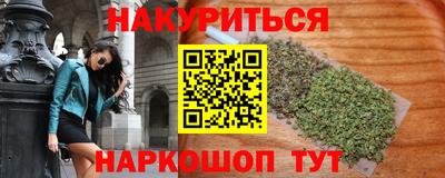 прущие крисы Гай