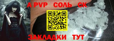 амфетамин Гагарин