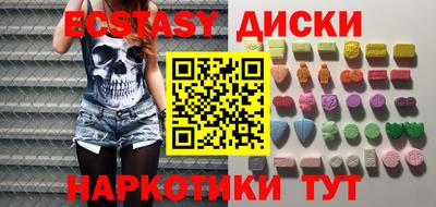 мяу мяу кристалл Абакан