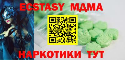 дурь Абинск