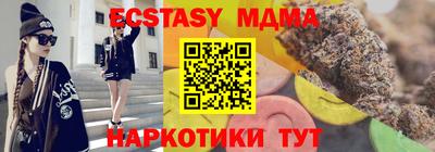мефедрон VHQ Азнакаево
