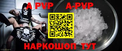 молекула духа Гатчина