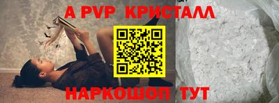 молекула духа Гатчина