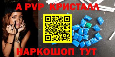 мефедрон VHQ Азнакаево