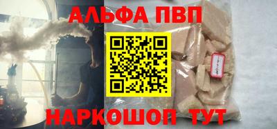 мдпв Абакан